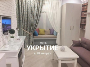 Студия